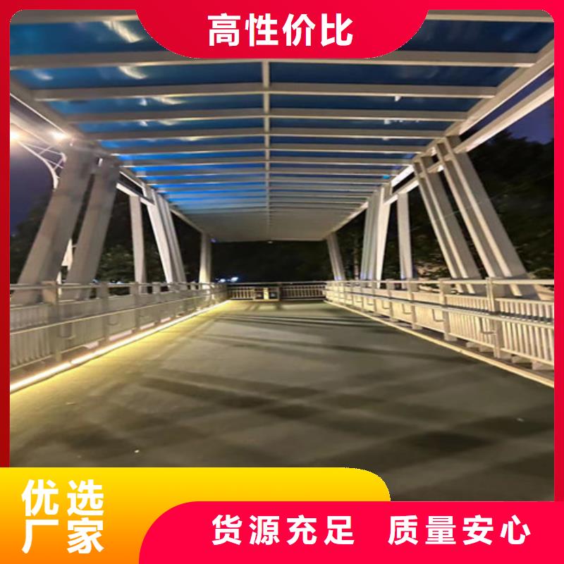 城市公路桥梁防撞护栏厂家-定制