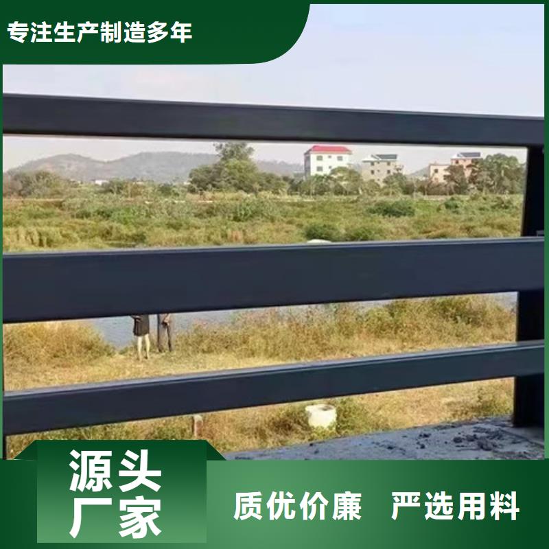 不锈钢复合管道路护栏厂家-型号齐全