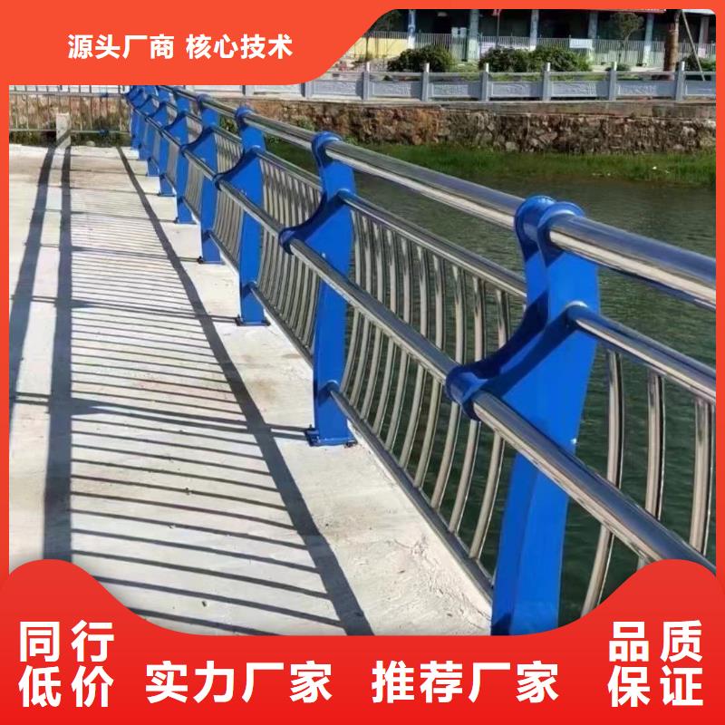 不锈钢复合管桥梁护栏厂家技术领先