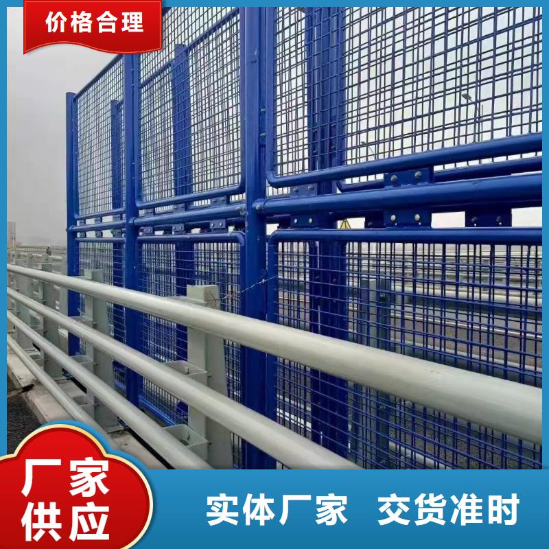 专业销售不锈钢碳素钢复合管桥梁护栏质量有保证