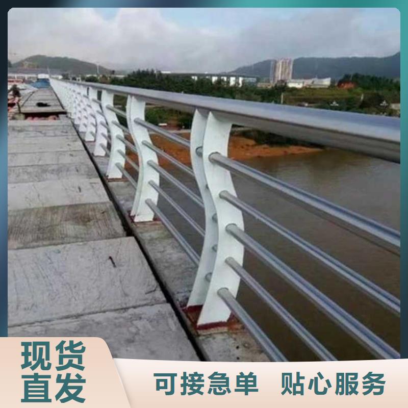 优惠的201道路隔离护栏批发商