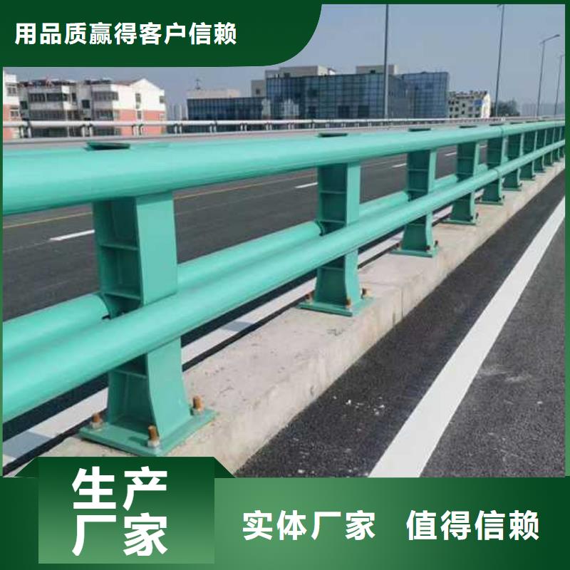 道路护栏厂家放心购