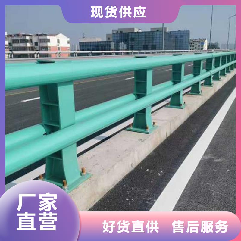 优惠的201道路隔离护栏批发商