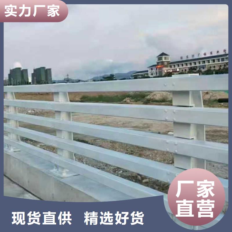 不锈钢复合管道路护栏专业生产厂家