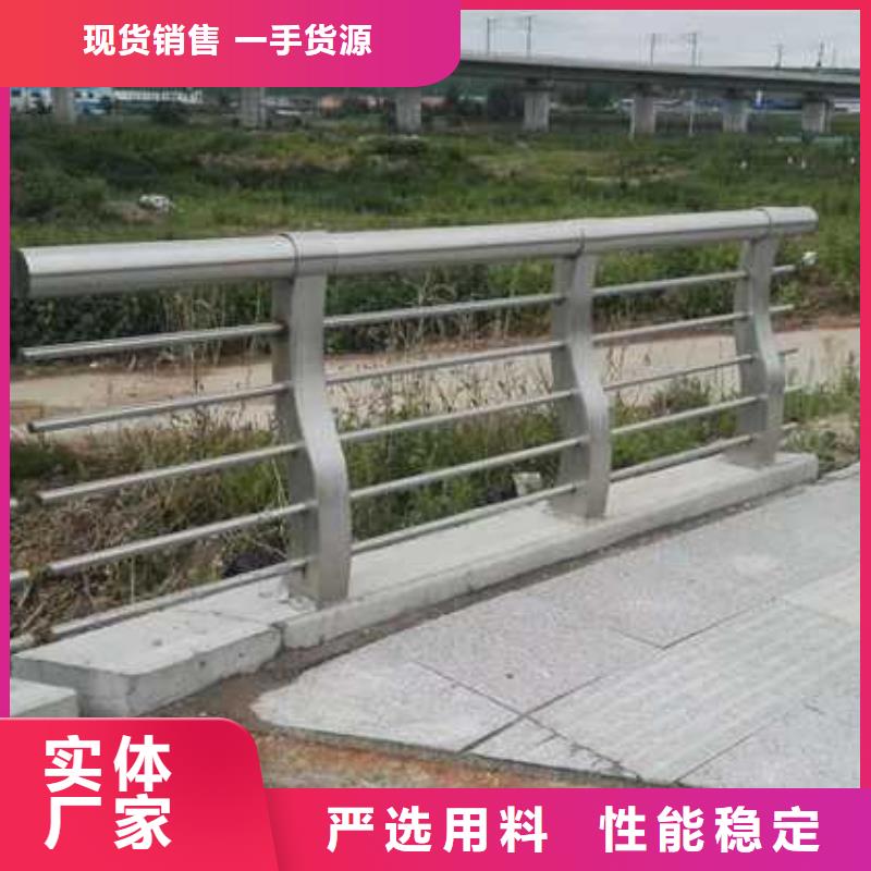 201材质河道护栏产地