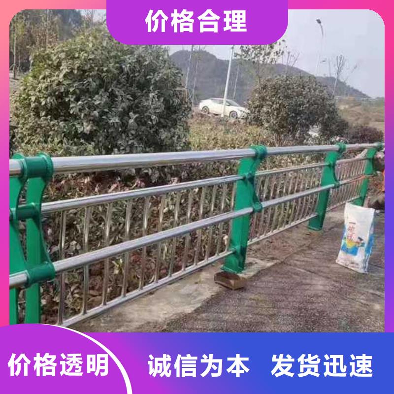 不锈钢复合管河道护栏足量供应