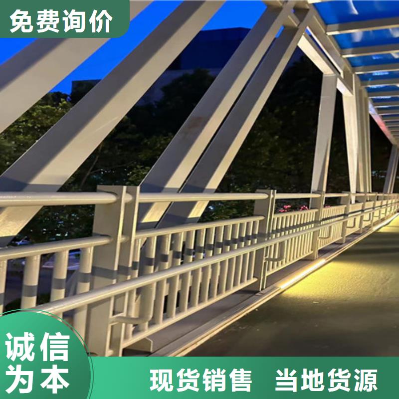 现货供应道路安全护栏