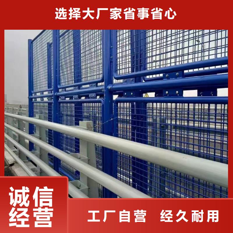 当地【聚晟】复合桥梁护栏-复合桥梁护栏来电咨询