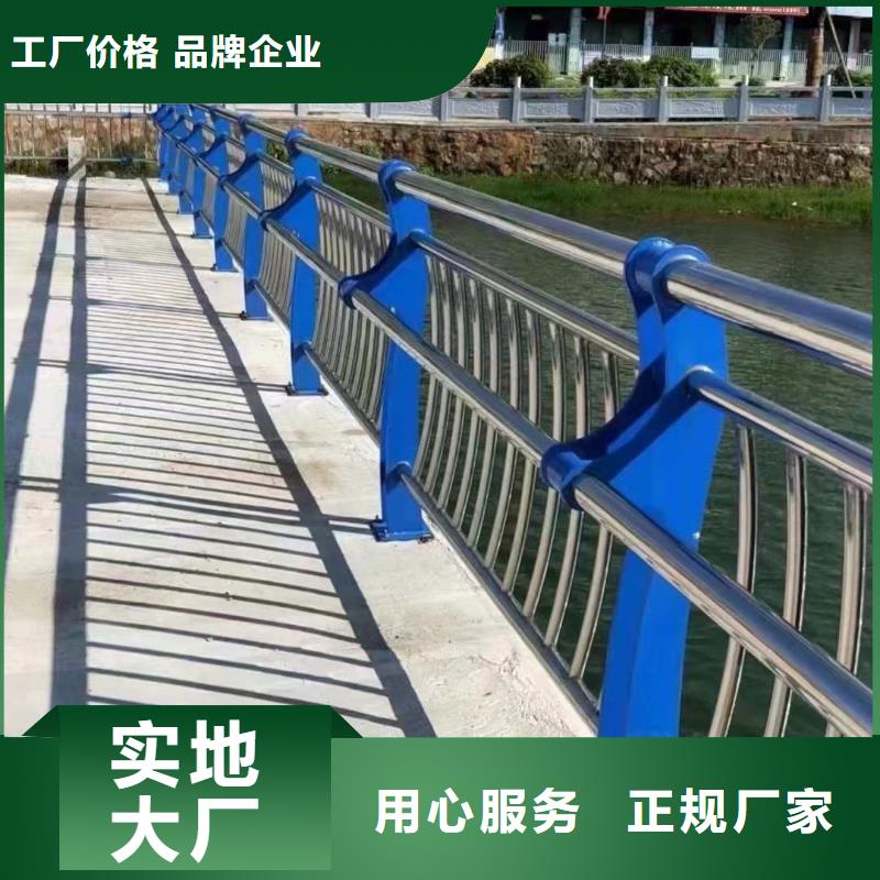 防撞桥梁栏杆可在线咨询价格