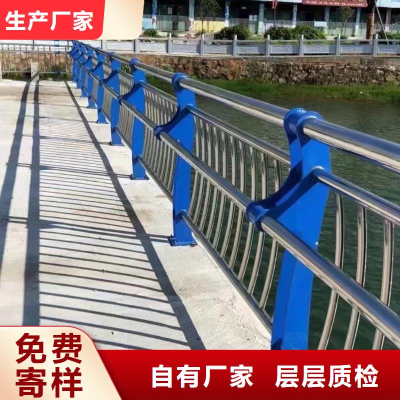 不锈钢碳素钢复合管桥梁护栏-联系方式
