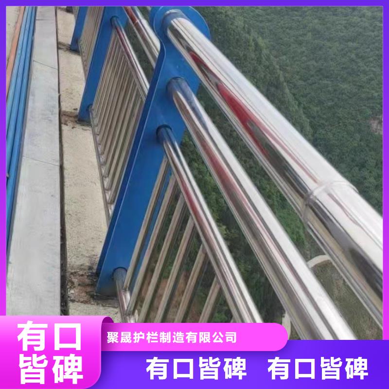 精选货源(聚晟)发货速度快的201不锈钢复合管桥梁护栏生产厂家