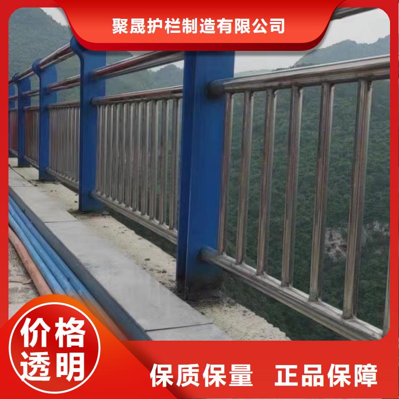 诚信为本【聚晟】不锈钢复合管桥梁护栏使用无忧