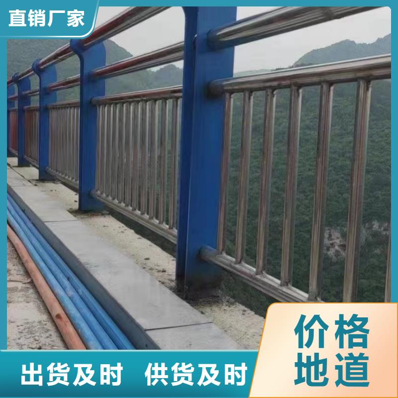 聚晟生产不锈钢碳素钢复合管桥梁护栏的生产厂家-质量三包-聚晟护栏制造有限公司