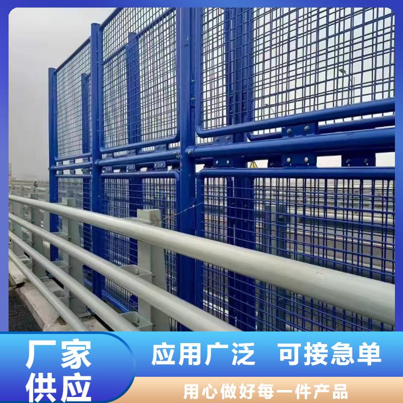 河道栏杆、河道栏杆厂家-认准聚晟护栏制造有限公司