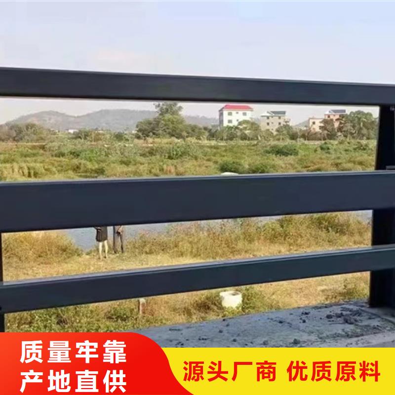 不锈钢复合管河道护栏-不锈钢复合管河道护栏价廉