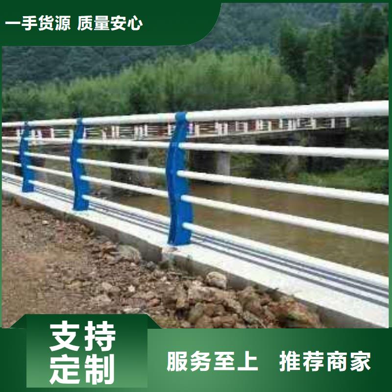 201道路隔离护栏工厂直销