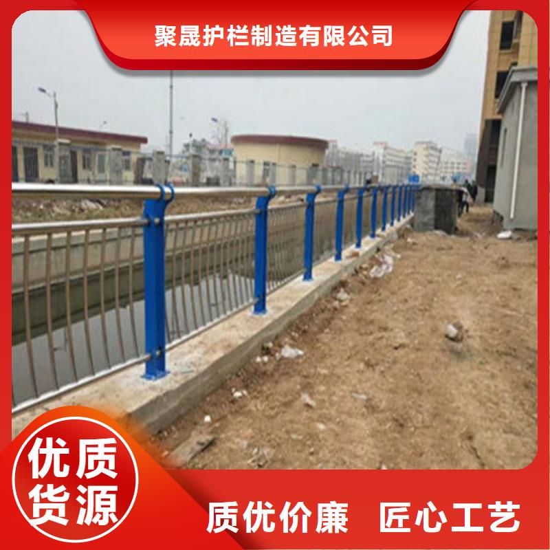 规格全的种类齐全[聚晟]201不锈钢复合管桥梁护栏生产厂家