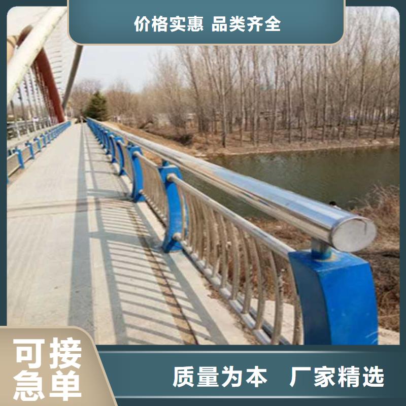 实地大厂[聚晟]发货及时的不锈钢碳素钢复合管桥梁护栏生产厂家