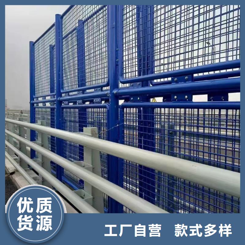 专业生产团队【聚晟】重信誉不锈钢复合管栏杆厂商