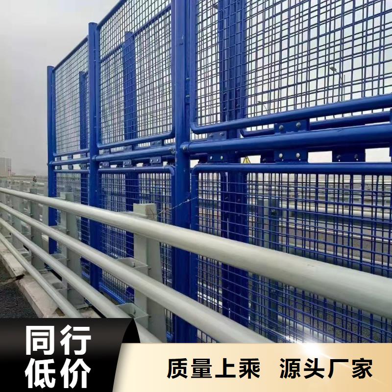 景观防撞护栏生产定制