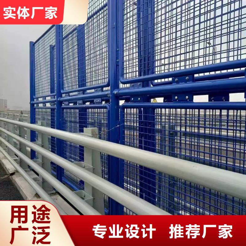 不锈钢复合管防撞护栏、不锈钢复合管防撞护栏厂家-质量保证