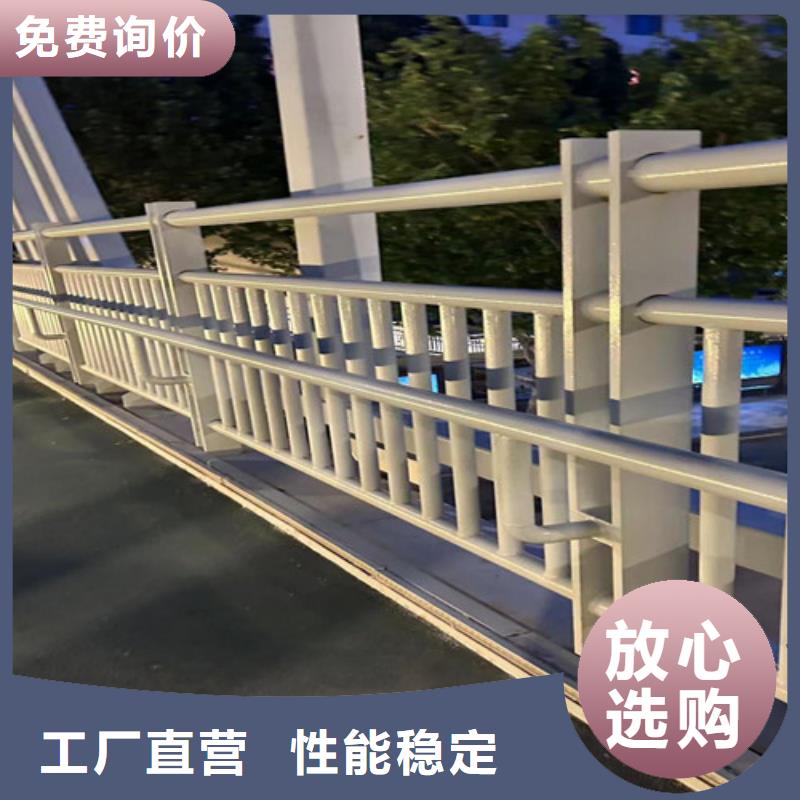 聚晟护栏制造有限公司201道路隔离护栏价格低交货快