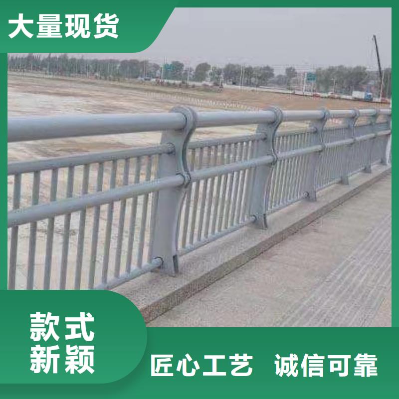 河道护栏优选好货