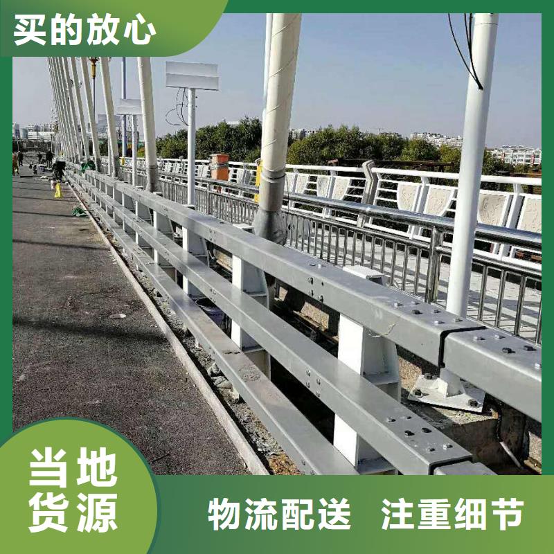 201道路隔离护栏好品质