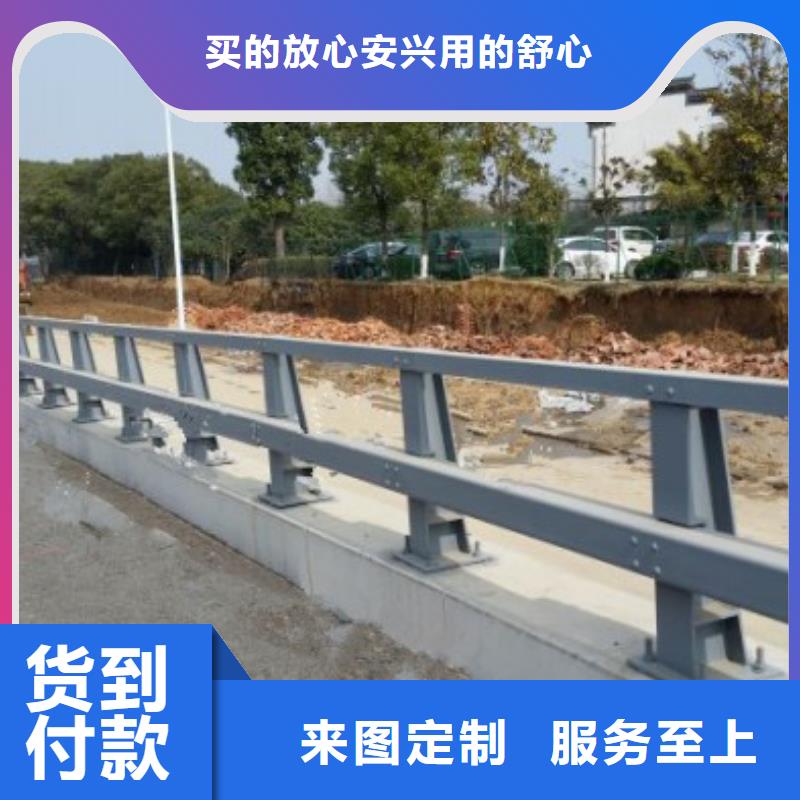 201道路隔离护栏发货快品质高