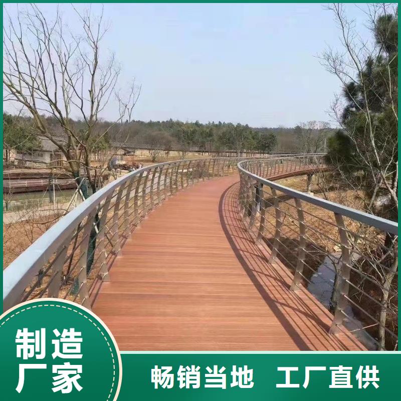 新闻：买【聚晟】河道景观护栏厂家