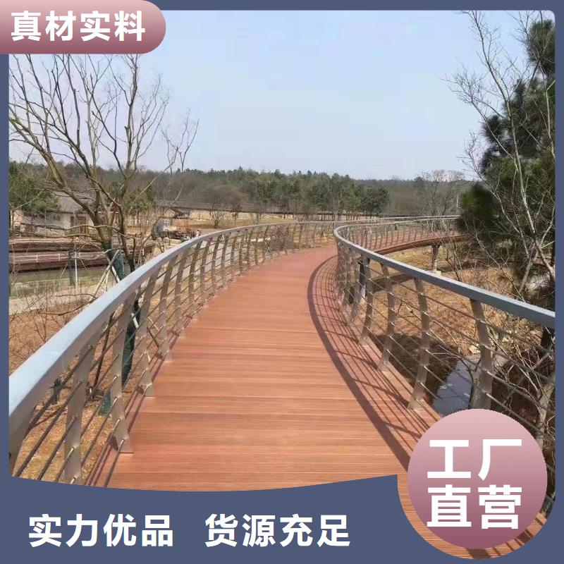 桥梁防撞护栏【不锈钢复合管厂】厂家实力雄厚