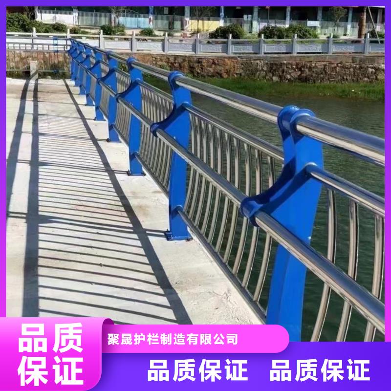 聚晟优选：#不锈钢复合管桥梁护栏#量大从优