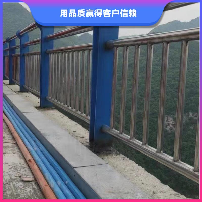 桥梁防撞护栏【不锈钢复合管厂】厂家实力雄厚