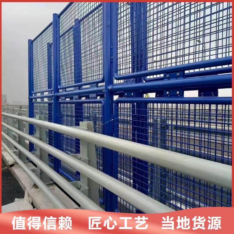 广东附近《聚晟》南朗镇不锈钢碳素钢复合管护栏价低同行