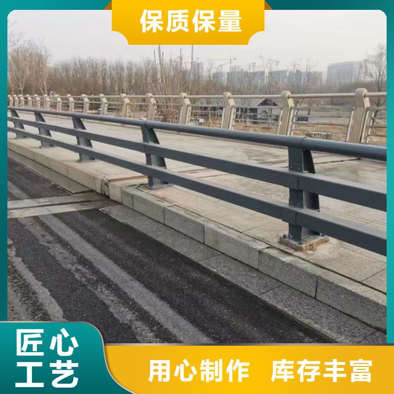 不锈钢复合管道路护栏参数详情