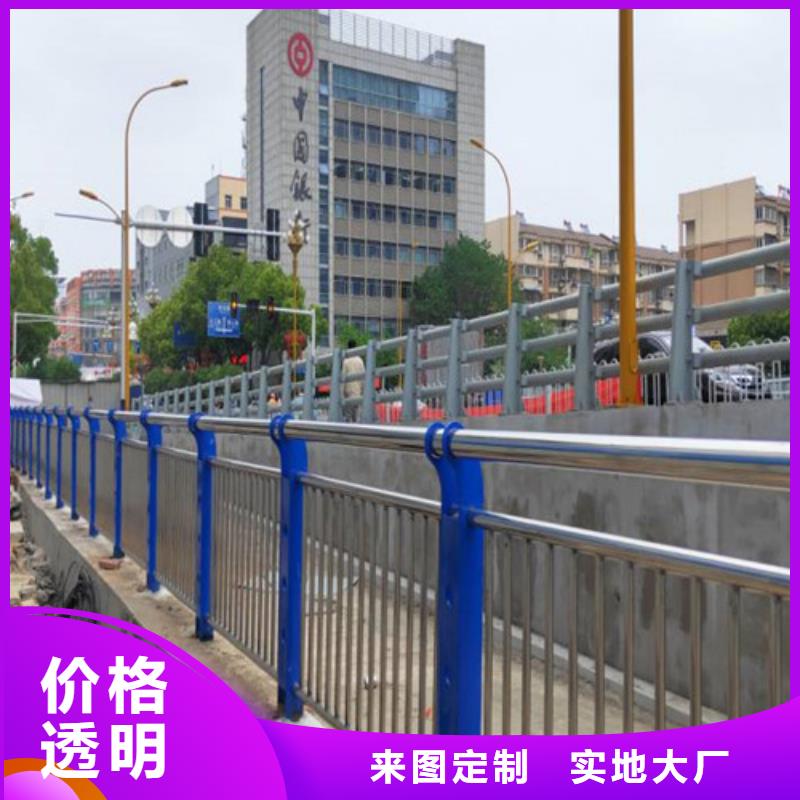 防撞栏杆、防撞栏杆厂家-型号齐全