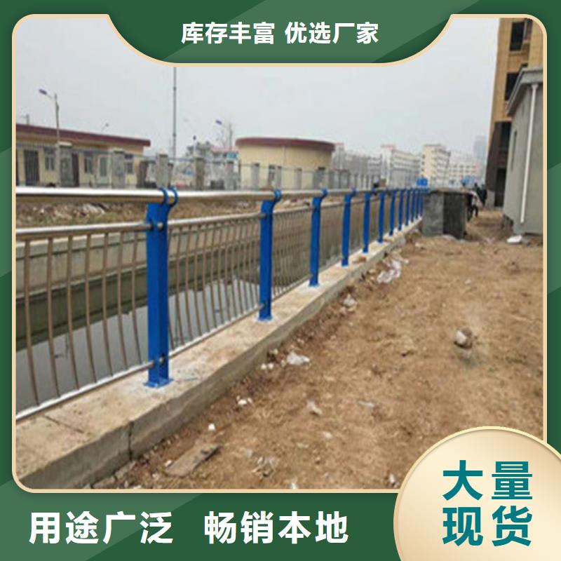 服务至上(聚晟)护栏不锈钢复合管护栏厂精选货源