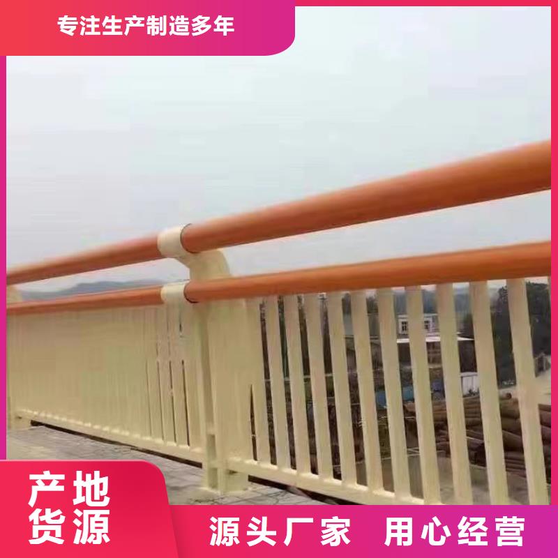 河道景观护栏结实耐用