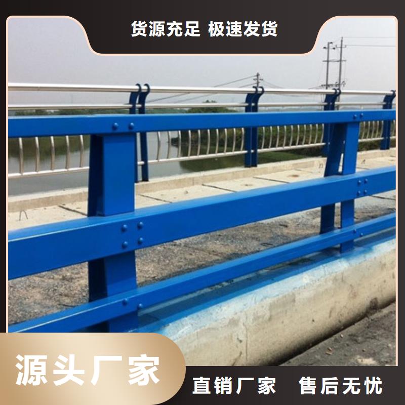 护栏【防撞桥梁护栏】让客户买的放心
