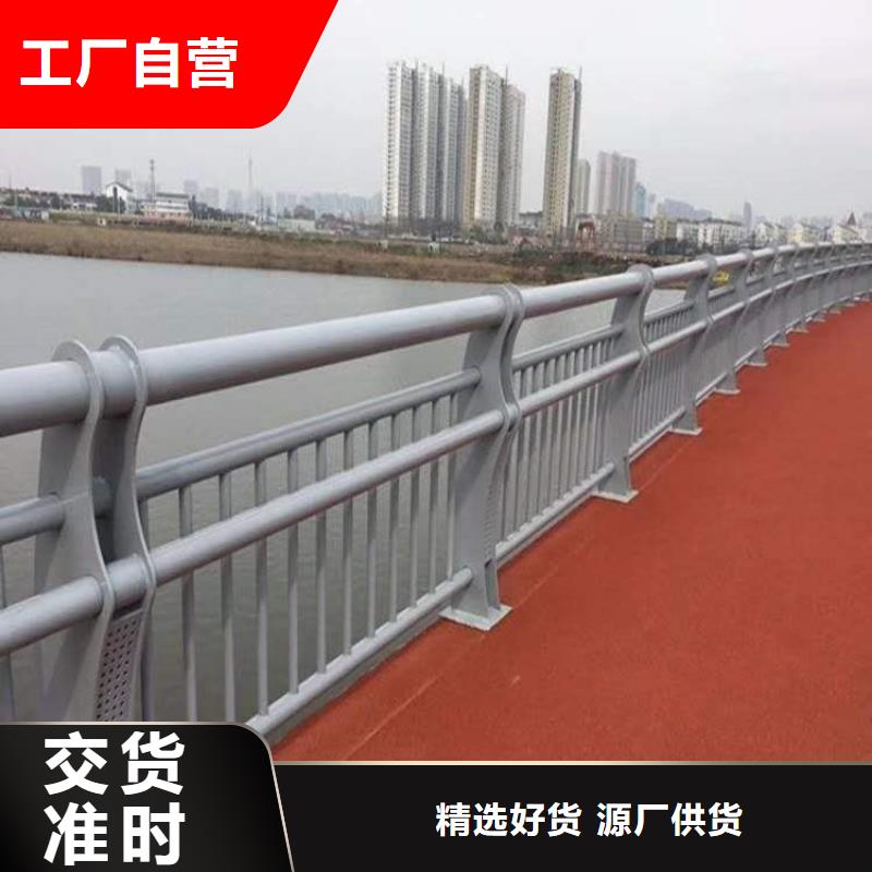 201道路隔离护栏多少钱