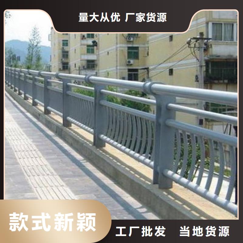 防撞护栏美观大方