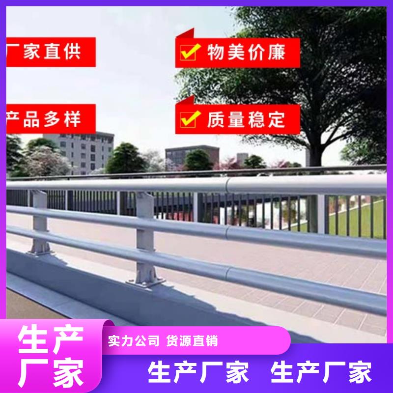 河道栏杆结实耐用