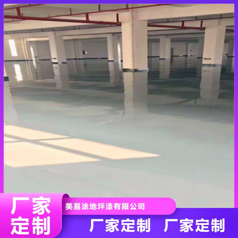 【地坪漆,中山环氧地坪漆大厂生产品质】