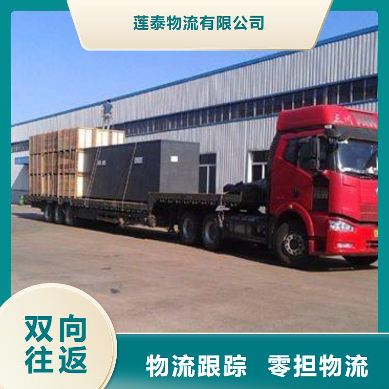 青海物流重庆到青海专线物流运输公司直达托运大件返程车安全正规