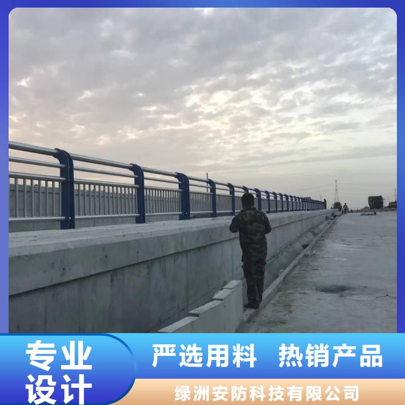 桥梁护栏不锈钢河道护栏服务始终如一