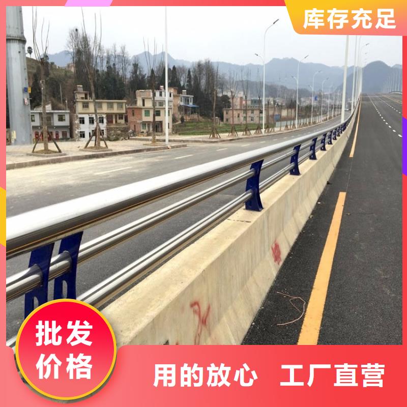 【桥梁护栏】公路护栏用心做好每一件产品