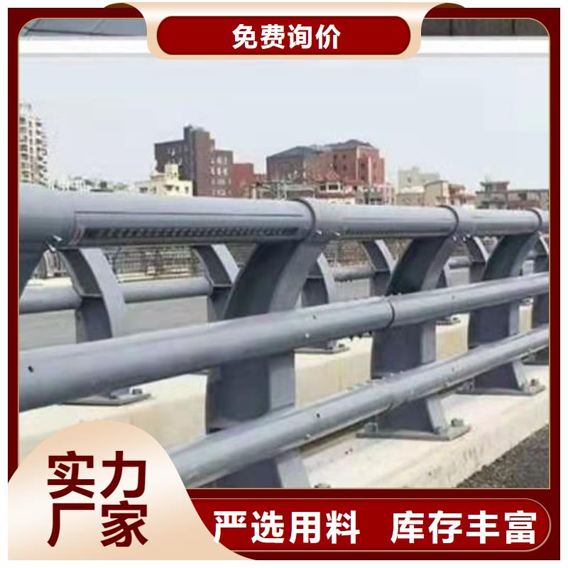 【桥梁护栏】不锈钢碳素钢复合管好货直销