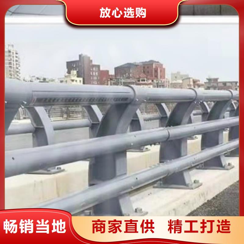 桥梁护栏不锈钢碳素钢复合管买的是放心