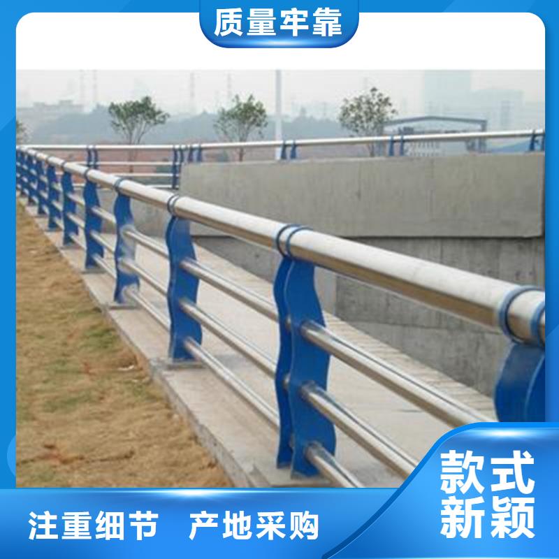 绿洲【桥梁护栏】不锈钢碳素钢复合管好货直销销售的是诚信