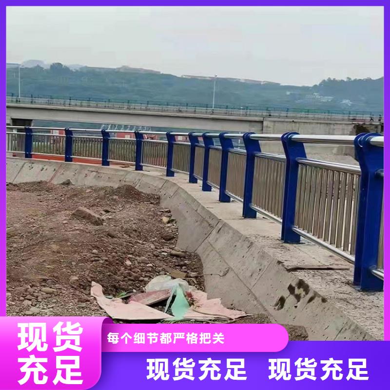 【景观护栏不锈钢碳素钢复合管厂家直销供货稳定】